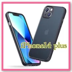 ✨ ORANGA 全透明 iPhone14 Plus用 ケース スマホケース