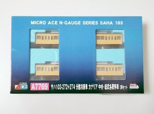 マイクロエース A7769 サハ103-272 + 274分散冷房 カナリア中央・総武各駅 2両セット MICROACE Nゲージ