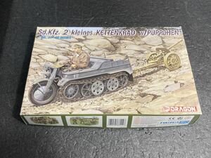 ● 未組立 ドラゴン sd.kfz【ケッテンクラート 8.8cm 対戦車ロケット砲 プップヒェン】1/35 プラモデル