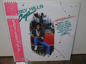 sealed 未開封 Beverly Hills Cop　ビバリーヒルズ・コップ (analog) The Motion Picture Soundtrack アナログレコード vinyl 