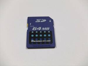 SDカード 64MB フォーマット済み 1枚 動作品 HAGIWARA SYS-COM