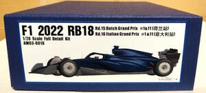 ★ALPHA Model アルファモデル 1/20 レッドブル RB18 Rd.15 Dutch GP/ Rd.16 Italian GP #1/11