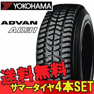 14インチ 185/65R14 4本 新品 夏 サマータイヤ ヨコハマ アドバン A031 YOKOHAMA ADVAN R K5541