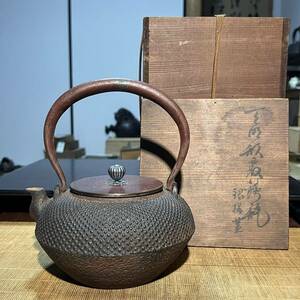 保管品 金龍堂 古作 鉄瓶　銀象嵌 銀摘 茶道具 煎茶道具 龍文堂 時代物 茶器 共箱付