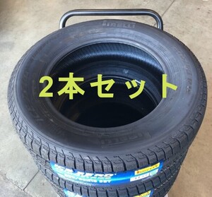 (JH008.7.1) 送料無料[2本セット] PIRELLI ICE ZERO ASIMMETRICO 205/65R16 95T 2022年製造 室内保管　スタッドレス　205/65/16