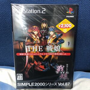 PS2 THE 戦娘　SIMPLE2000シリーズ　新品未開封