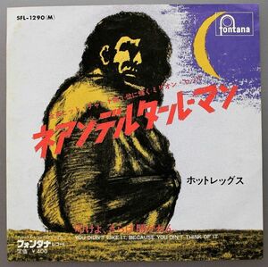 T-912 美盤 ホットレッグス Hotlegs ネアンデルタール・マン Neanderthal Man/You Didn