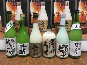 販売開始く令和6年の五郎八絶品です★全国飲み比べ【武蔵/飛騨/尾張/越後/播磨の國】!！送料込