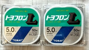 トヨフロンL　釣り糸　5号2個セット