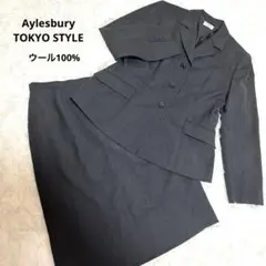 Aylesbury TOKYO STYLE 毛100％　卒業　入学　フォーマル