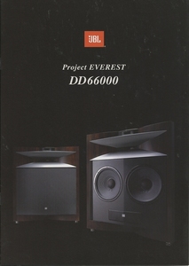 JBL DD66000のカタログ 管1036