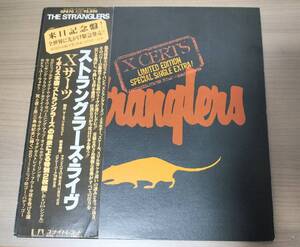 【帯あり 国内盤】THE STRANGLERS ストラングラーズ・ライヴ X CERTS X サーツ GP670 LP レコード 2LP 17センチ シングル付き