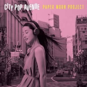 シティポップの名曲を実力派女性ヴォーカリストをフィーチャー♪　ＣＩＴＹ　ＰＯＰ　ＡＶＥＮＵＥ ＰＡＰＥＲ　ＭＯＯＮ　ＰＲＯＪＥＣＴ 