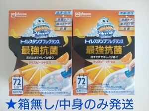 2セット　スクラビングバブル トイレスタンプ　フレグランス　最強抗菌　クリスピーシトラス 