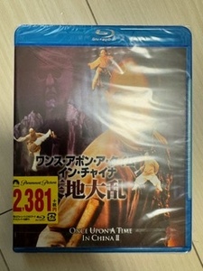 新品未開封　国内版Blu-ray　ワンス・アポン・ア・タイム・イン・チャイナ/天地大乱 [Blu-ray]