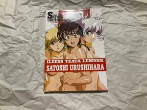 中古【SATOSHI URUSHIHARA CELL WORKS -うるし原智志セルワークス-】ラングリッサー ゲームボーイ ヴァルケン 画集