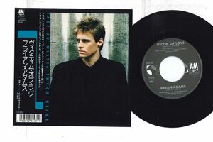 7 Bryan Adams Victim Of Love / Into The Fire 7Y3054 A&M /00080