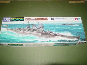 1/700 タミヤ WL342 日本海軍 重巡洋艦 三隈