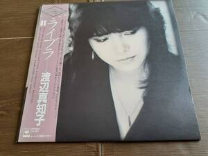 L3870◆LP / 渡辺真知子 / ライブラ / 帯付