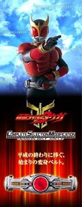 ☆【新品未開封】☆ ＜プレミアムバンダイ限定＞仮面ライダークウガ COMPLETE SELECTION MODIFICATION HENSHIN BELT ARCLE CSM アークル