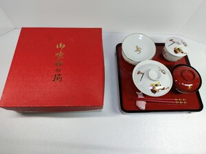 A1640　御喰初め揃　御膳　 和食器　 食器　 有田焼