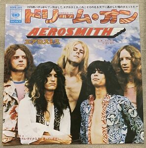 シングル エアロスミス ドリーム・オン ママ・キン Aerosmith Dream On Mama Kin SOPB-348 ♪Everytime that I look in the mirror♪