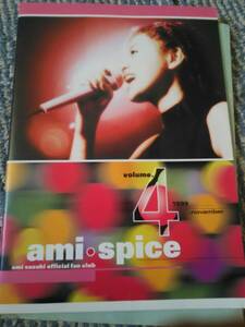 鈴木あみ 鈴木亜美 ファンクラブ会報４ ａｍｉ spice４ アミ スパイス４ 