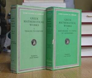 y0927-35.GREEK MATHEMATICAL WORKS 1〜2/Loeb Classical Library/ギリシャ語/古典/文学/古代/ギリシャの数学作品