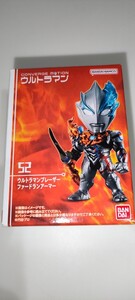 【未開封】コンバージモーション　CONVERGE MOTION　ウルトラマンより　ウルトラマンブレーザー　ファードランアーマー