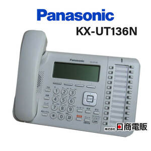 【中古】【アダプタなし】【日焼け】KX-UT136N Panasonic/パナソニック SIP電話機【ビジネスホン 業務用 電話機 本体】