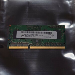 Micron DDR3 PC3L-12800S 4GB ノートPC用メモリ 02