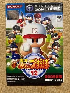 GC 実況パワフルプロ野球12