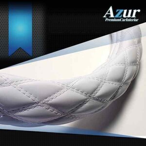 エナメルホワイト M ハンドルカバー 汎用 ステアリングカバー Azur 日本製 内装品 送料無料 沖縄発送不可