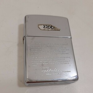 Zippo ジッポー オイルライター プレジデント サイン ZIPPO社長メッセージ 喫煙具 動作未確認 インサイドユニット抜き辛いです