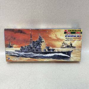 F8070★中古未組立品★ 欠品可能あり★ピットロード　日本海軍　重巡洋艦　鳥海　１/700 プラモデル 同梱不可