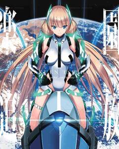 【中古】楽園追放 Expelled from Paradise【完全生産限定版】 [Blu-ray]