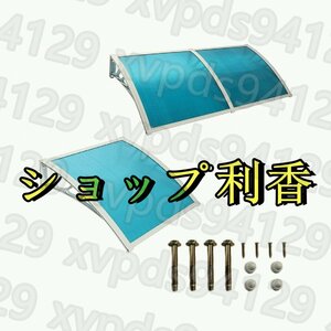 雨よけ 屋根伸ばす60cmシェード 屋根ふき天蓋 屋根庇 ひさし雨よけ拡張 窓オーニング テラス屋根雨雪保護 雨よけ 60x200cm(青色)