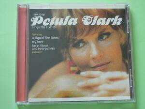 【輸入盤美品】ペトゥラ・クラーク PETULA CLARK ／ my love: Petula Clark sings the sixties (輸入盤）