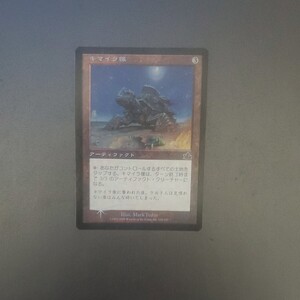 MTG キマイラ像 PCY 日本語 foil 1枚