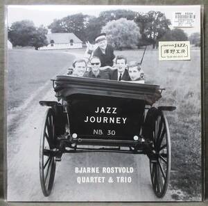 (LP) 稀! 未開封新品 澤野工房 BJARNE ROSTVOLD [Jazz Journey] ビヨルネ・ロストヴォルド/1961年(DNK)HIT原盤/2002年限定盤/MONO/H-r 710