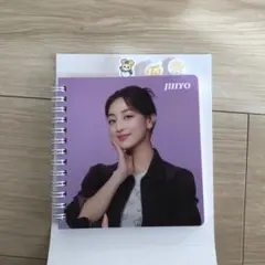 TWICE ファミマくじ C賞 ジヒョ