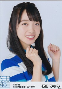 STU48 石田みなみ 月別 netshop 生写真 2018 7月 2018.07 ヨリ