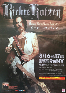 Richie Kotzen (リッチー・コッツェン) Salting Earth World Tour 2017 チラシ 非売品 5枚組