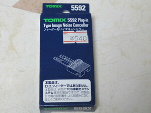 TOMIX トミックス 5592 フィーダー形ノイズキャンセラー