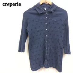 I897-F-N◆ creperie クレプリ ブラウス シャツ トップス 生地加工 ◆ size2 コットン100% ネイビー 古着 レディース 秋冬