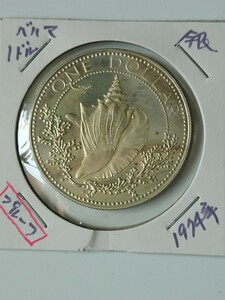 バハマ 1ドル コイン 1974年
