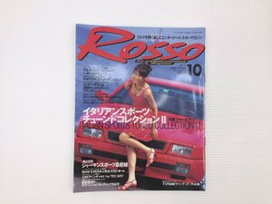 M5L ROSSO/マセラティクーペ アルファロメオ156 ランチアデルタインテグラーレ BMWE46 マイバッハ ゴルフ アウディA4 プジョー406クーペ 68