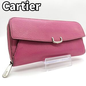 洗練されたピンクの優美さ★　Cartier カルティエ Cドゥカルティエ　長財布 ラウンドファスナー 上質レザー エレガントフラップ　ピンク