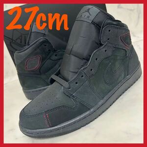 ★送料無料★【新品】27cm Nike Air Jordan 1 Mid SE Craft Dark Smoke Grey ナイキ エアジョーダン ミッド クラフト ダークスモークグレー