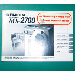 フジフィルム MX-2700 説明書 中古品 R00303